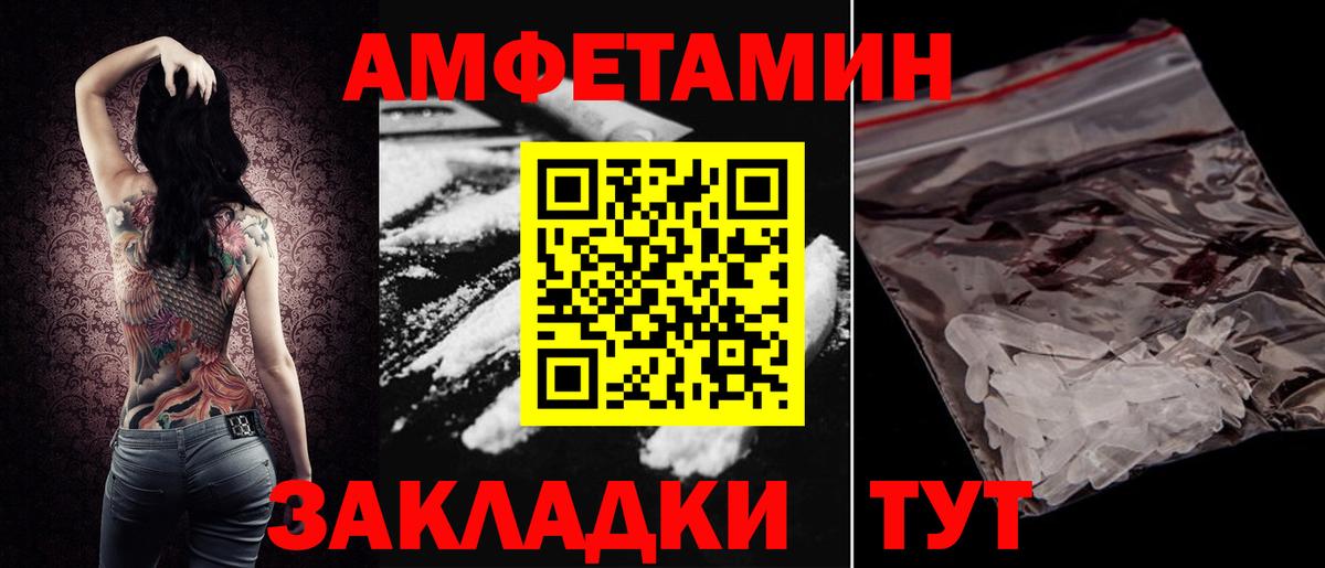 АМФ Premium Пыть-Ях