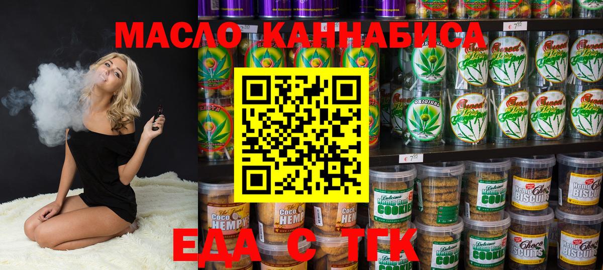 Canna-Cookies марихуана  Вход с VPN  Пыть-Ях 