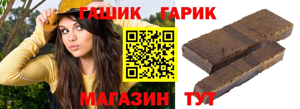 Гашиш AMNESIA HAZE  Гашиш ice o lator  Вход с VPN  Пыть-Ях 