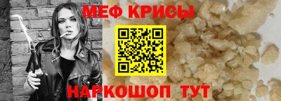 мяу мяу мука Малоярославец