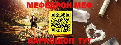 MESCALINE Мариинск