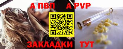 мяу мяу кристалл Малгобек