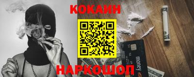 мяу мяу кристалл Малгобек