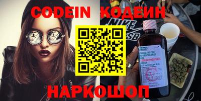 мяу мяу кристалл Малгобек