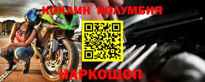 мяу мяу кристалл Малгобек