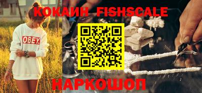 MESCALINE Мариинск