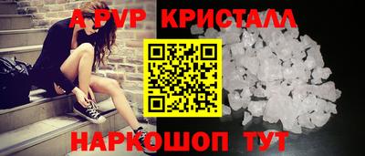 MESCALINE Мариинск