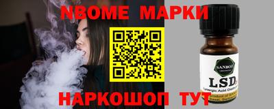 MESCALINE Мариинск
