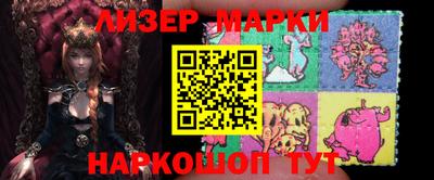 MESCALINE Мариинск