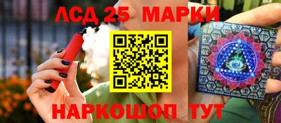 мяу мяу кристалл Малгобек