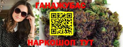 мяу мяу кристалл Малгобек