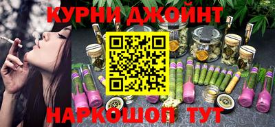 мяу мяу кристалл Малгобек