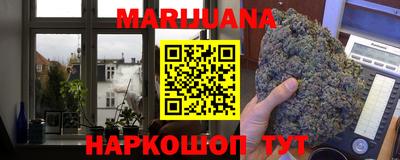MESCALINE Мариинск
