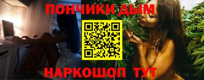 мяу мяу кристалл Малгобек