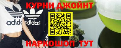 мяу мяу кристалл Малгобек
