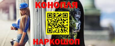 MESCALINE Мариинск