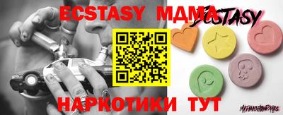 мяу мяу мука Малоярославец