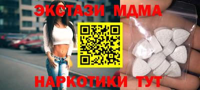 мяу мяу мука Малоярославец