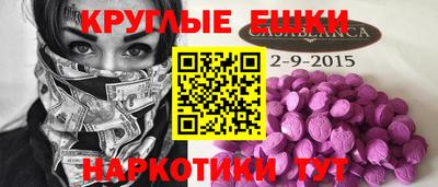 MESCALINE Мариинск