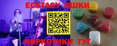 мяу мяу кристалл Малгобек