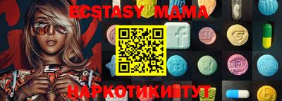 MESCALINE Мариинск
