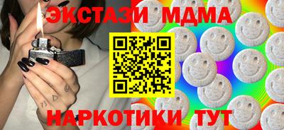 мяу мяу мука Малоярославец