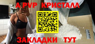 MESCALINE Мариинск