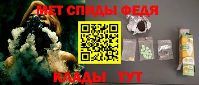 MESCALINE Мариинск