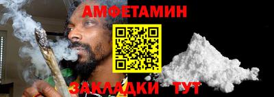 мяу мяу кристалл Малгобек