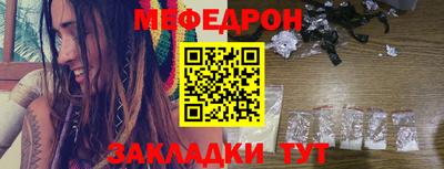 мяу мяу мука Малоярославец