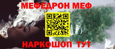 MESCALINE Мариинск