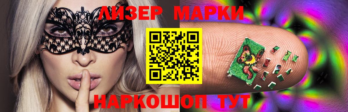 ЛСД экстази кислота  Вход с VPN  LSD-25 экстази ecstasy  Пыть-Ях 