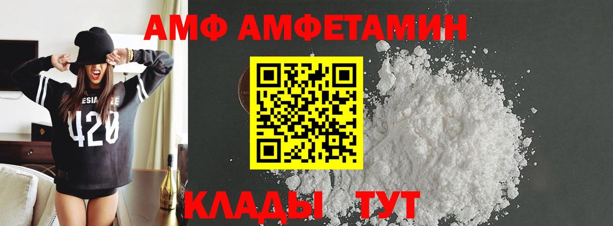 Пыть-Ях  Первитин Methamphetamine  Первитин Methamphetamine  Вход с VPN 