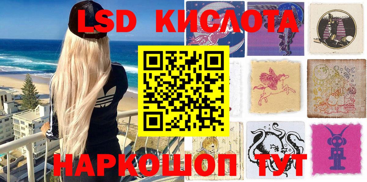 Марки 25I-NBOMe 1,5мг  Марки 25I-NBOMe 1,5мг  купить   Вход с VPN  Пыть-Ях 