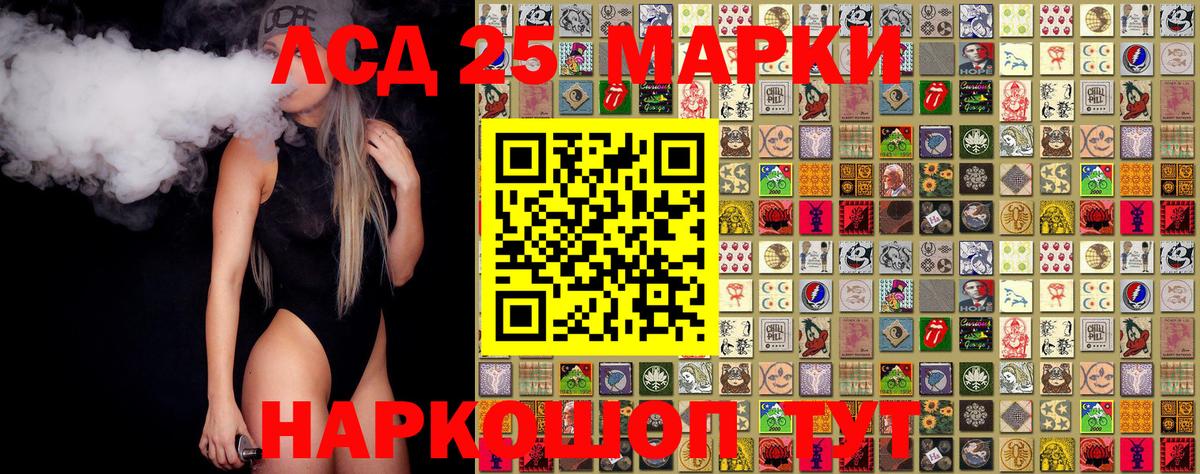 Марки NBOMe 1500мкг Пыть-Ях