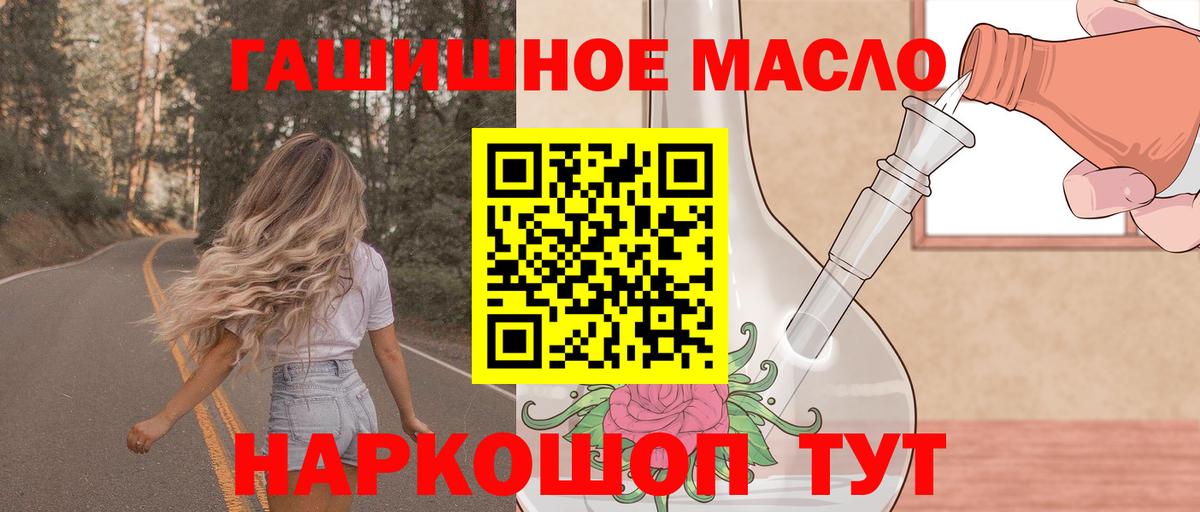 OMG рабочий сайт  ТГК жижа  Вход с VPN  Пыть-Ях 