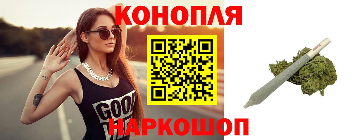 Пыть-Ях  Марихуана White Widow  Бошки марихуана сатива  Конопля Amnesia  Вход с VPN 